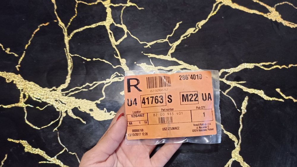 Сальник  МКПП Renault