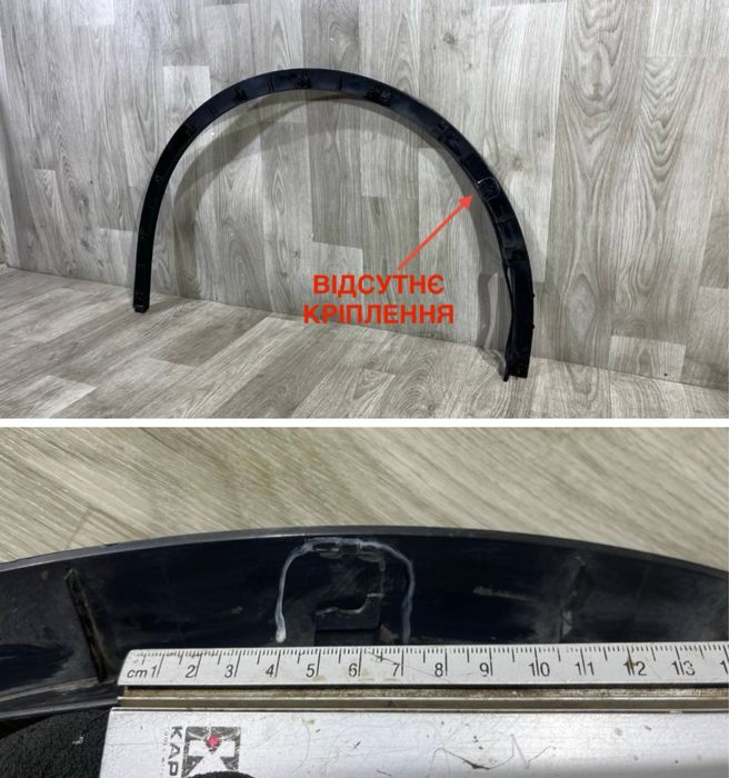 Расширитель арки Крыло Tesla Model Y // Молдинг передний левый