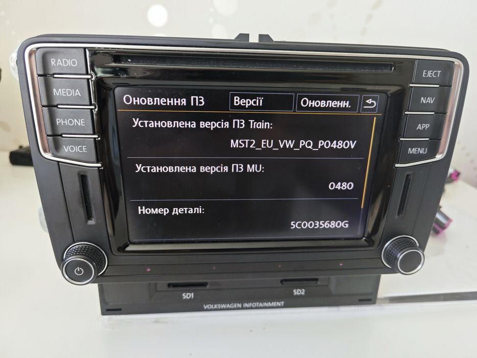 магнітола Discover Composition Media 5c0035680G Passat Tiguan Golf