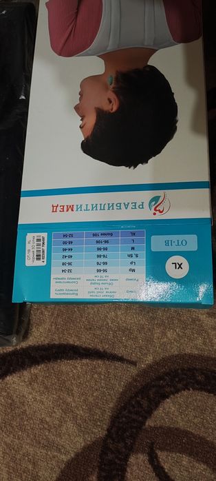 Коректор постави ОТ- 1В ( новий)