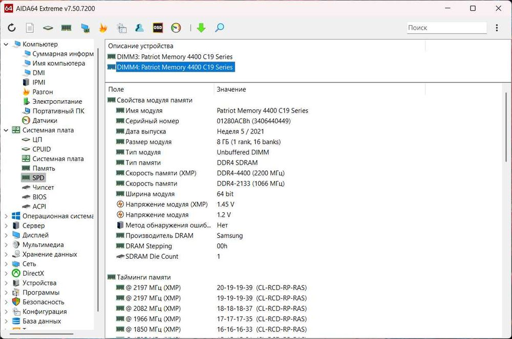 Оперативна пам'ять PATRIOT Viper Steel DDR4-4400 2x8GB (Samsung B-Die)