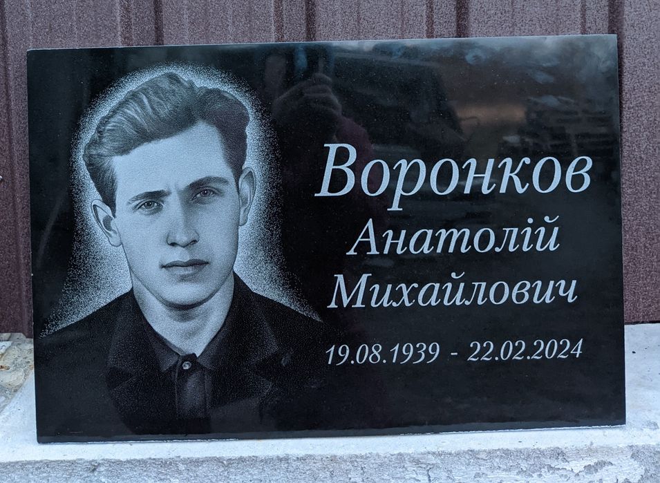 Таблички на крест на могилу  гранит