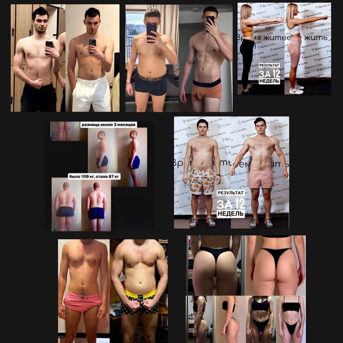 Фитнес тренер онлайн • Персональный • Бодибилдинг • Тренировки/Питание