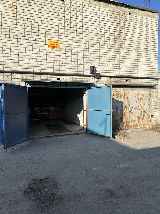 Гараж ГК Салют