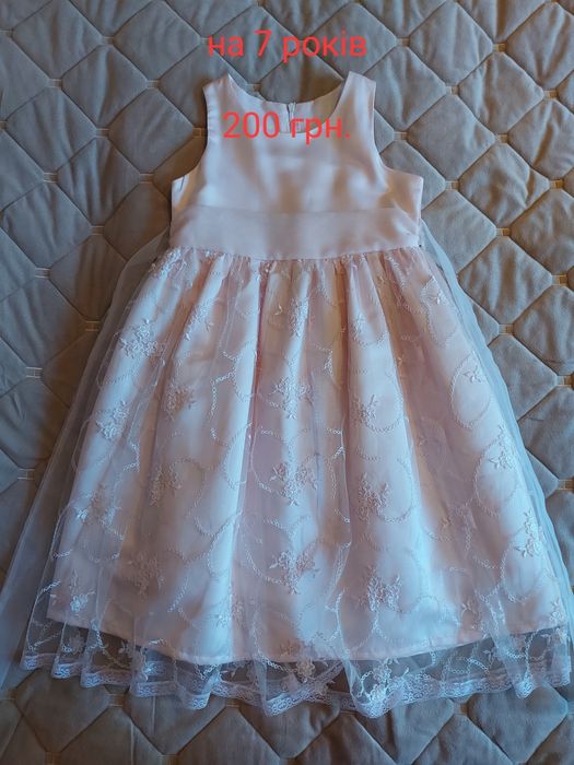 Продам дитячі речі на 7 років