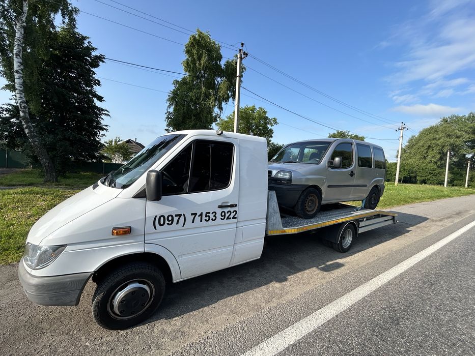 Турбів Евакуатор.Эвакуатор Турбов