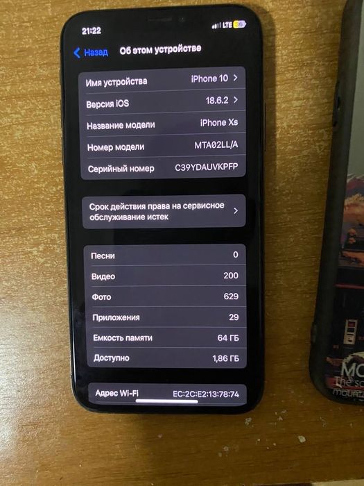 Продам або обміняю айфон XS
