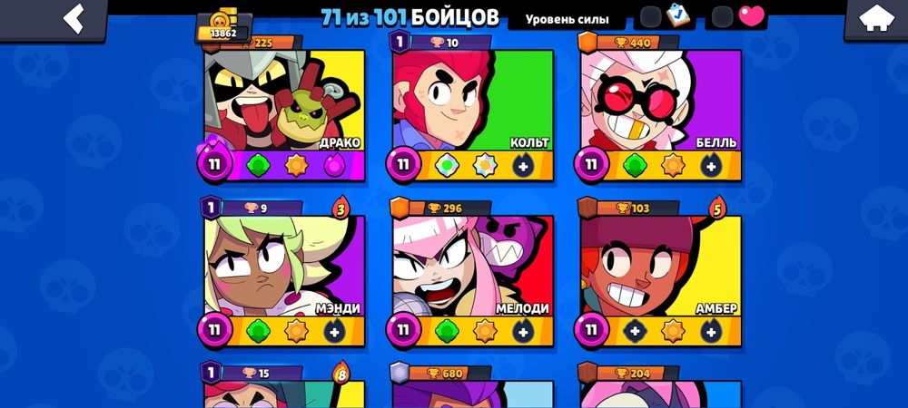 Акк в бс 15к кубков,пару бп