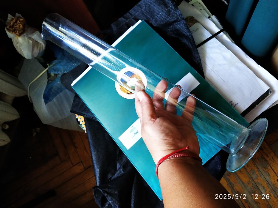 Лабораторний посуд