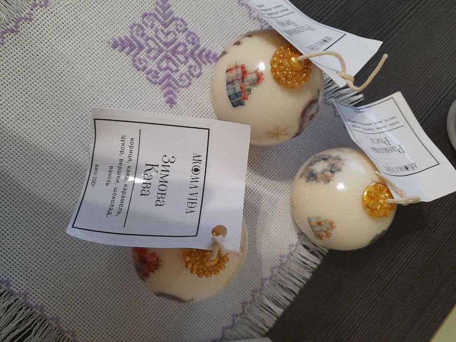 ароматичні свічки незвичайні Новорічні кулі, бренд AROMA VIDA 250 грн