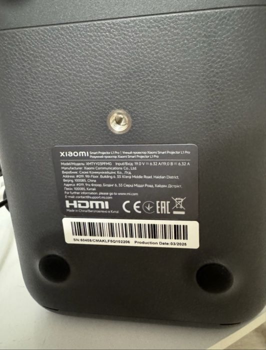 Проектор ХІAOMI Smart Projector L1 Pro EU