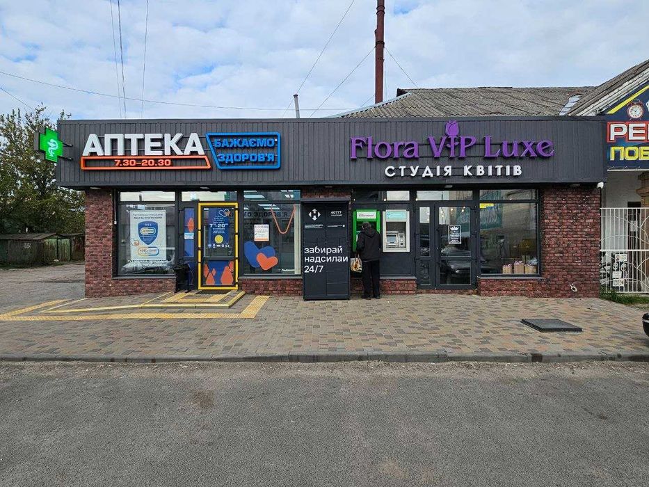 Продаж приміщення аптеки в місті Сміла
