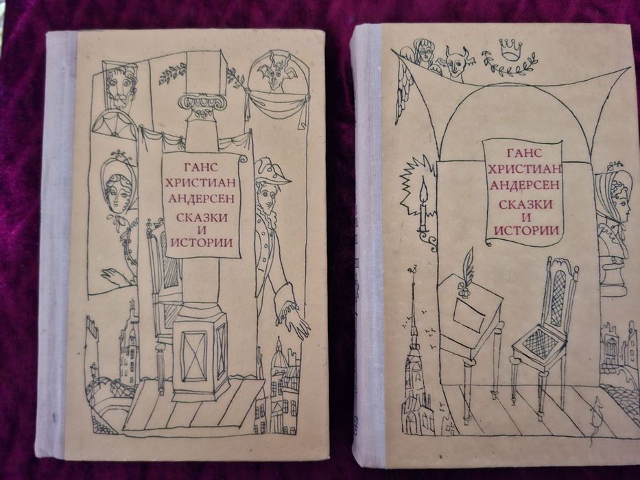 Комплект книг Ганс Христиан Андерсен "Сказки и истории", 2 книги