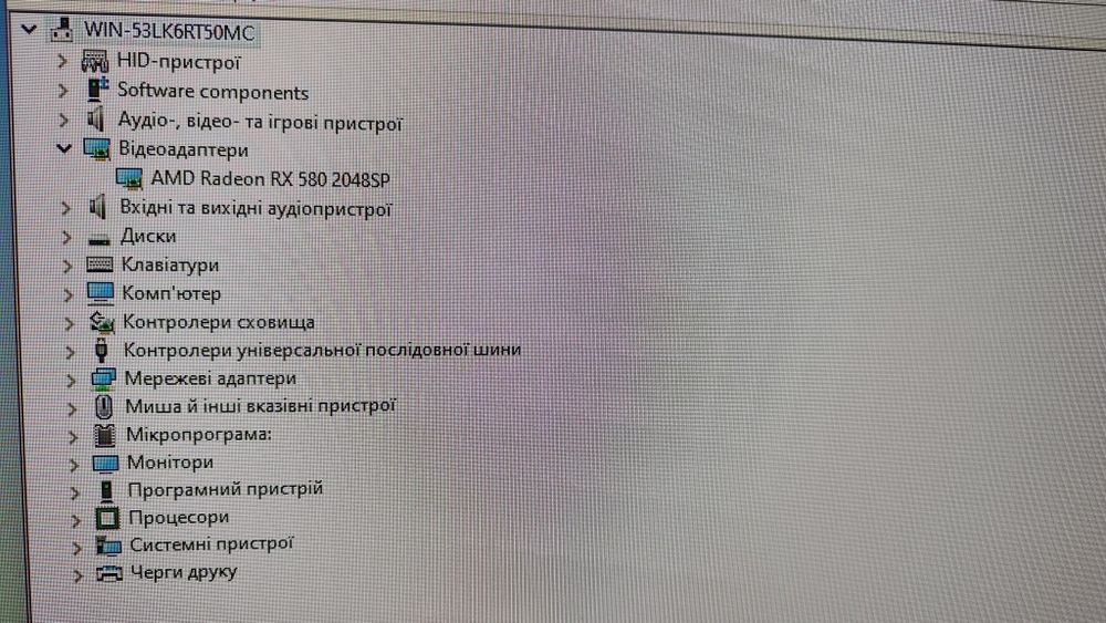 Системний блок (гральний комп'ютер)