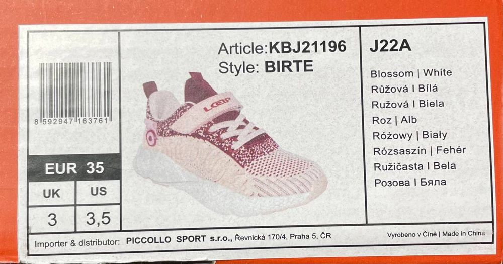 Кросівки - Loap, розмір 35.