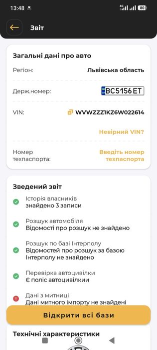 Продам гольф 5 1.6 бензин 4250