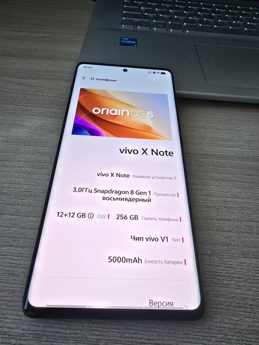АКЦІЯ НА ТРИ ДНІ.! Продам свій телефон Vivo ..Найкрутейший телефон який в мене був..X Note   флагман 2022 року.