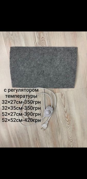 Термоковрик 52*27термокилимок електроковрикоборгев для животных котов