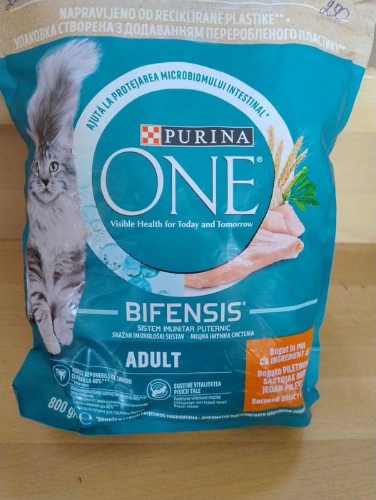 Корма для котів Розпродаж