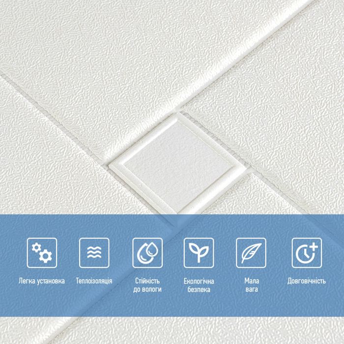 Самоклеюча декоративна настінно-стельова 3Dпанель 680х670х5.5ммОрігамі