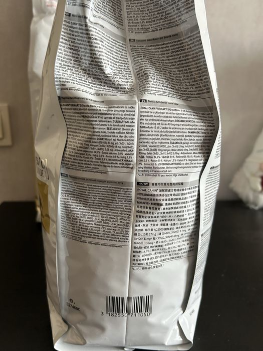 Royal Canin Urinary s/o 3.5 кг для котов корм лечебный