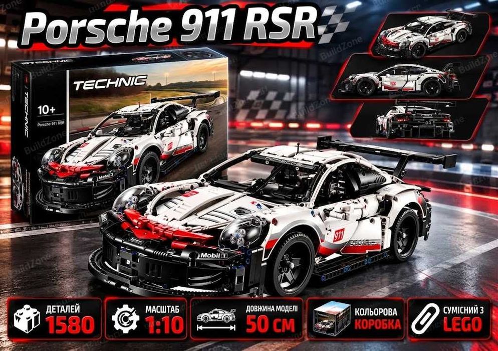 ‼️В КОРОБЦІ‼️Конструктор Porsche 911 RSR, Technic 42096 /двигуни
