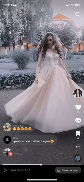 Випускна сукня