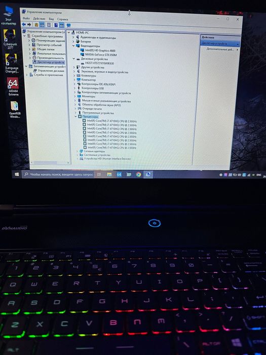 Игровой MSI GS60 I7-4710HQ GTX850M 8Gb  HDD1Tb