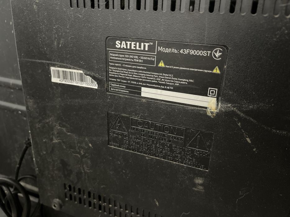 Телевізор Vinga, Reca на запчастини