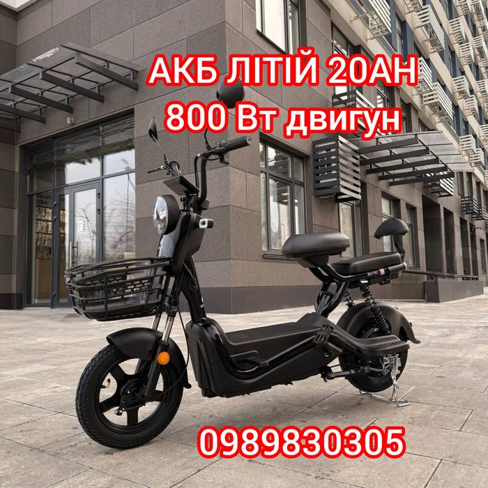 ‼️Електроскутер велоскутер байк електровелосипед ХІТ СЕЗОНУ‼️