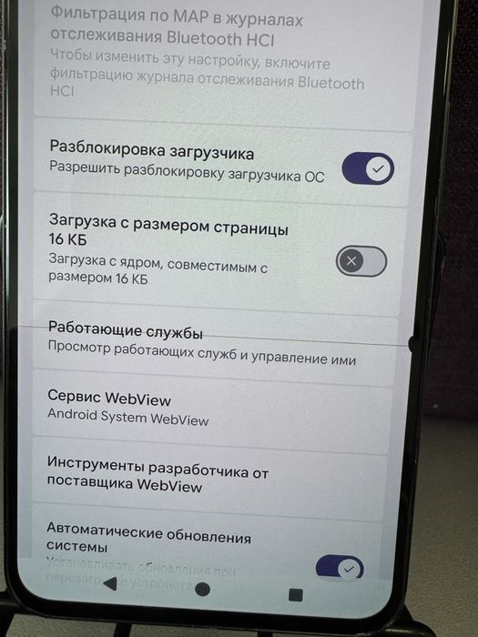 Google Pixel 8  8/128