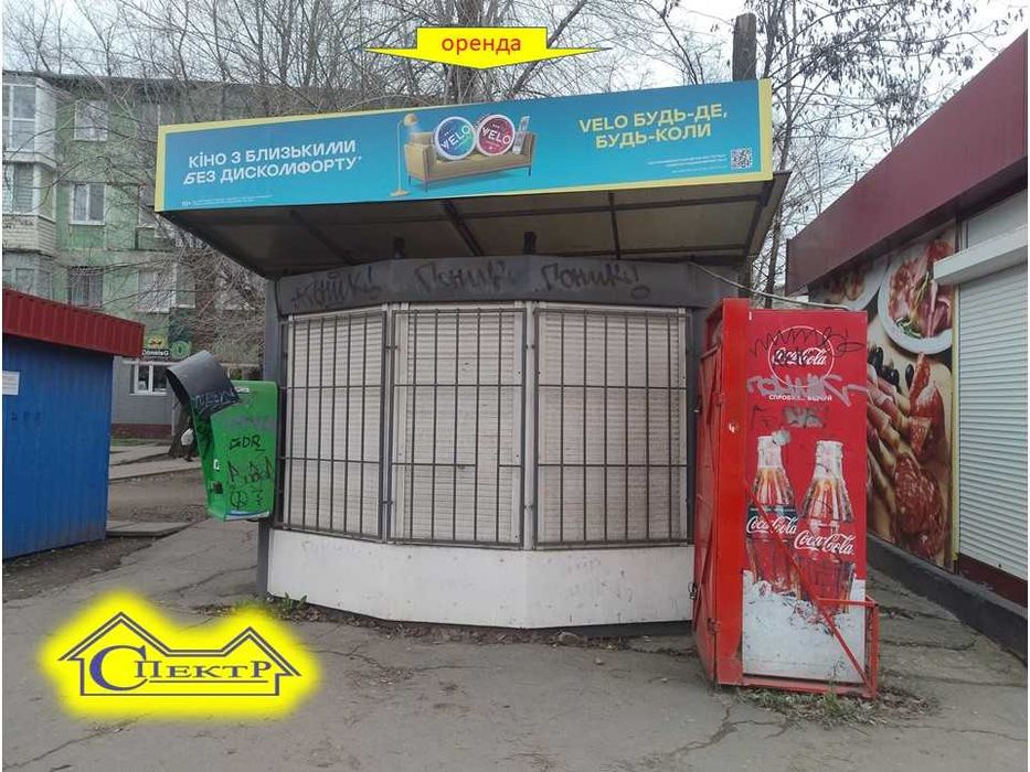 павільйон 5 кв.м. Зупинка схід вулиця Соборності