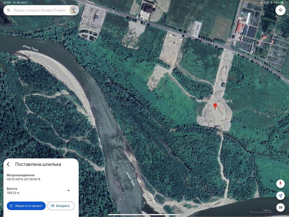 Продам бізнес. Виробництво щебню