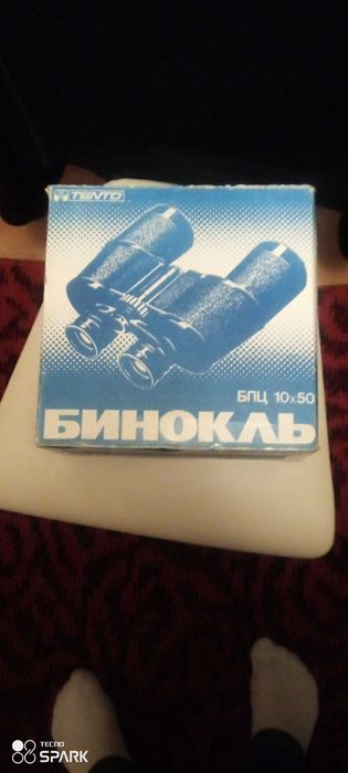 Бинокль бпц10*50 новий в упаковке