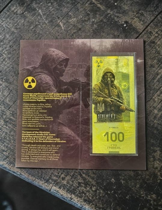 STALKER 2: Колекційний набір монета + банкнота + картка в подарунок. Limited Edition. ВНАЯВНОСТІ , кількість  обмежена!