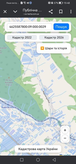 Земельна ділянка біля Розлуча