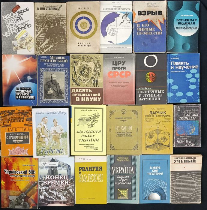 12,7 -Велика підбірка філософського та історичного напряму