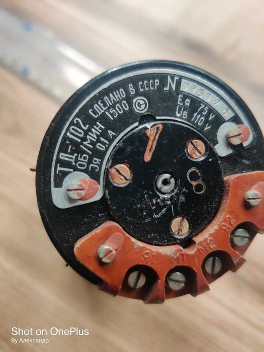 Техногенератор ТД102. 2шт