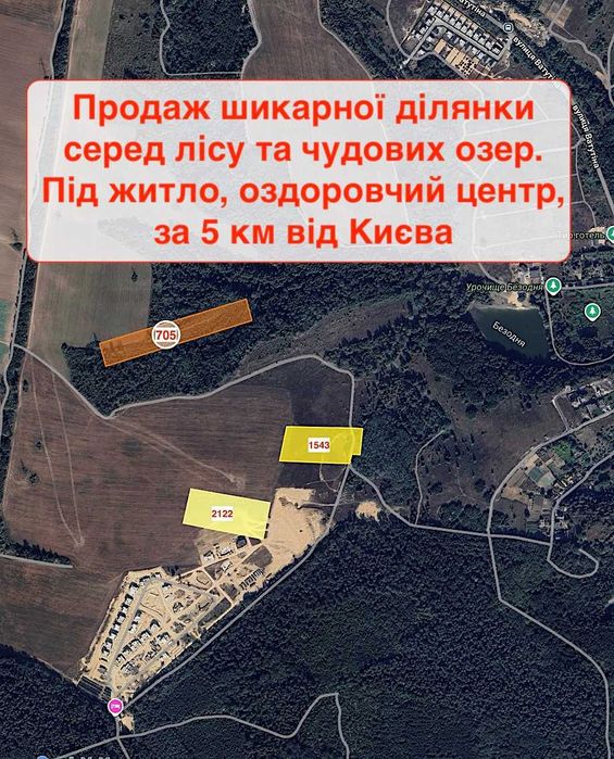 Продаж розкішної земельної ділянки у лісі, за 5 км від Києва під забудову житлових будинків, оздоровчого центру. - View 2