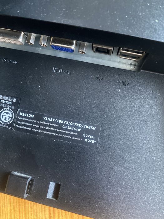 Dell 24 cale ekran na nozce stan bdb