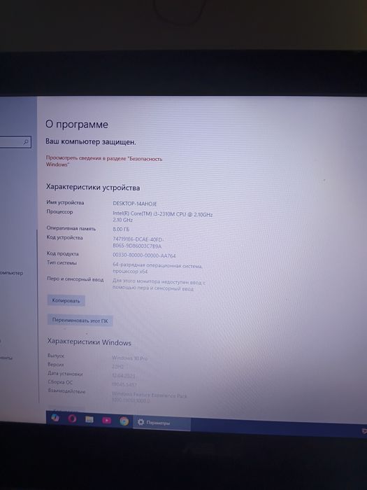 Ноутбук ASUSTeK K73SV