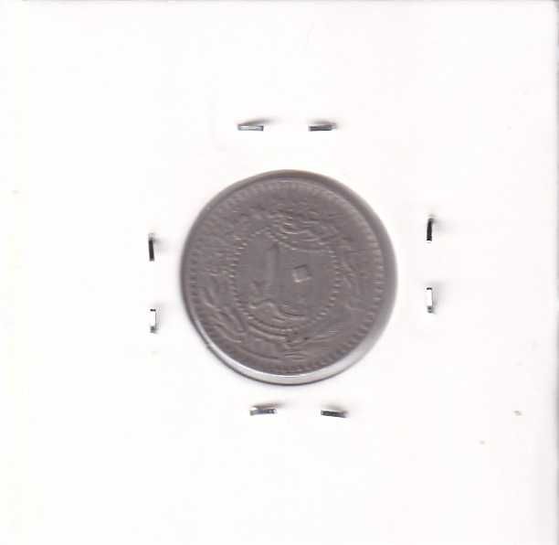 Moeda Imperio Otomano 10 para 1909