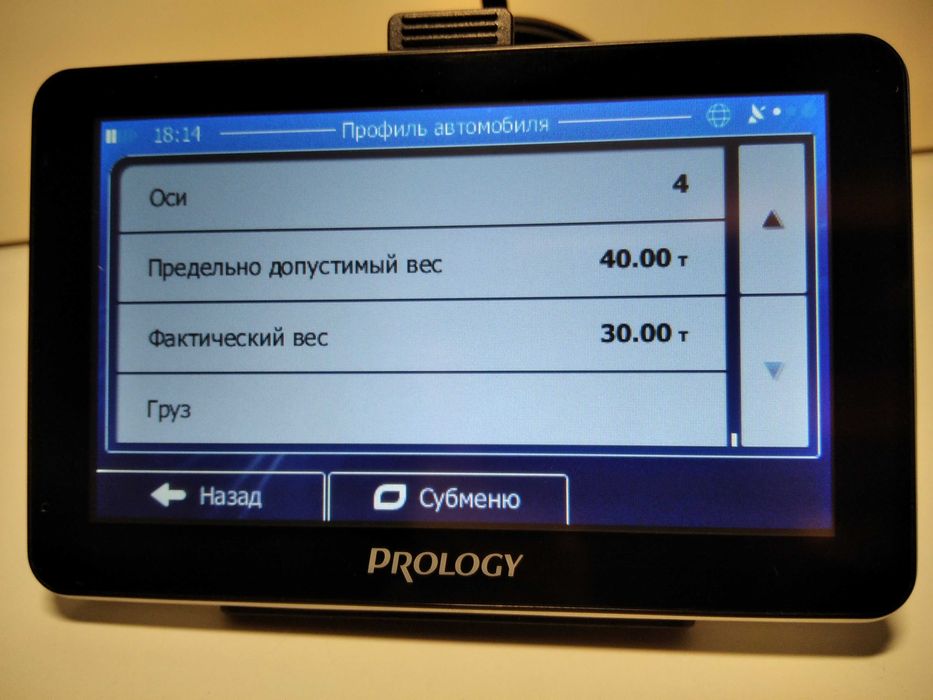 Автомобильный навигатор Prology с полным пакетом свежих карт 2025г!