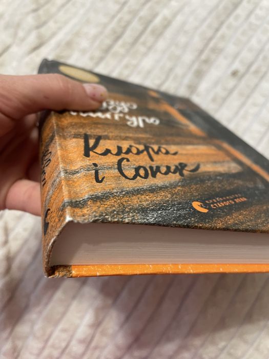 Продам книгу Клара і Сонце автора Кадзуо Ішіґуро