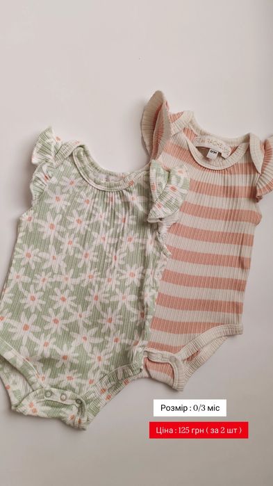 Брендовий одяг для малюка 0–3  | Zara, Next, Primark, M&S, Pepco