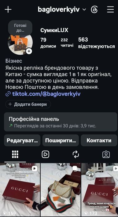 Сумка Balmain B-Buzz