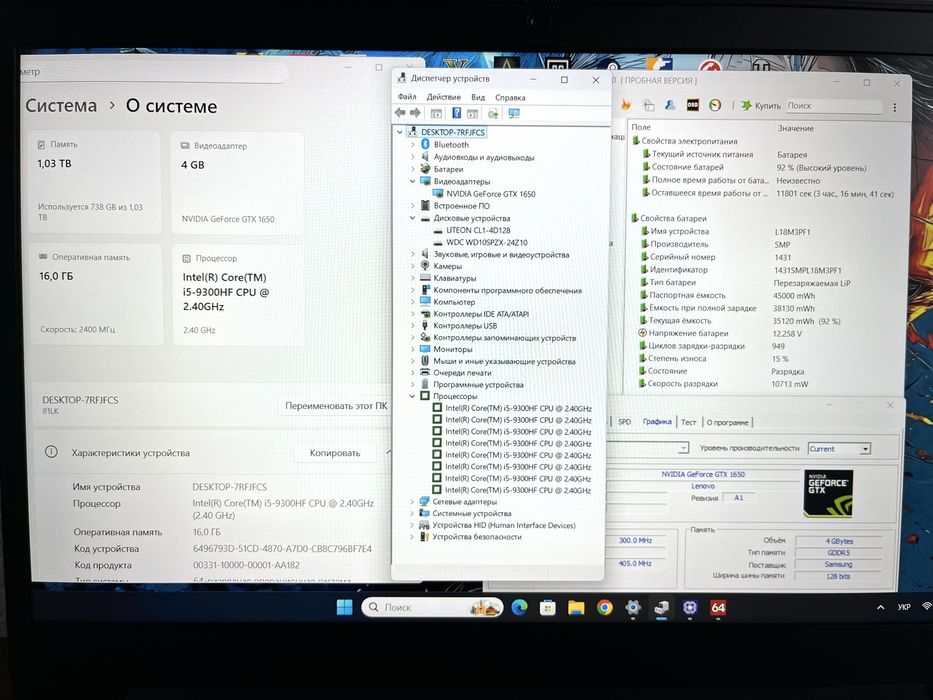 Lenovo Gaming Core i5 + Nvidia GTX + 16Gb + SSD/HDD + игры + комплект