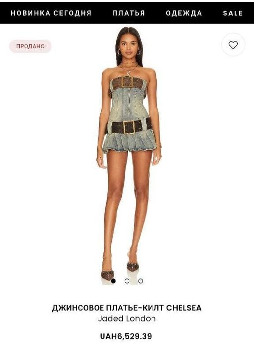 Jaded london y2k платье джинс с  джинсовое килт