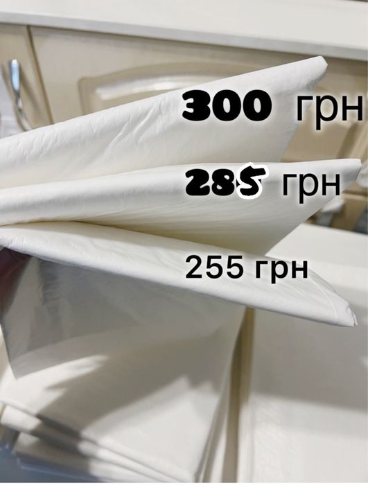 ‼️Пеленки одноразовые 90х60 60х60