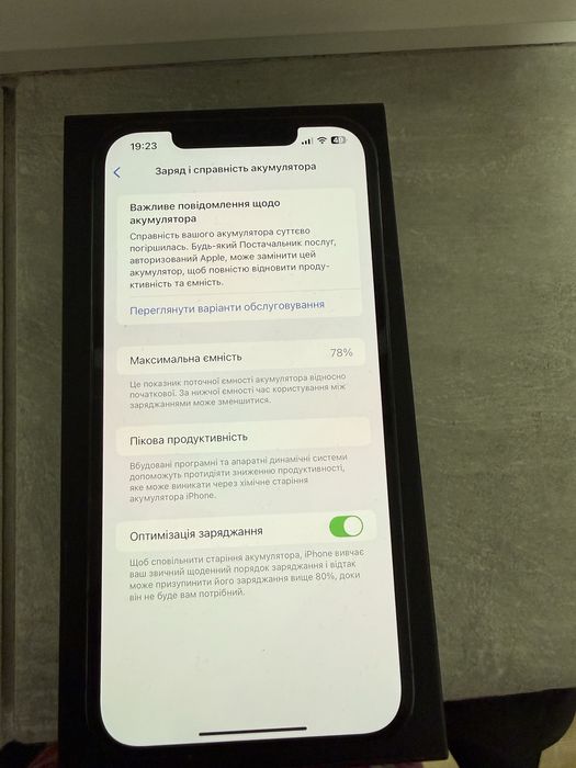 Iphone 12 Pro Max 128 gb pacific blue